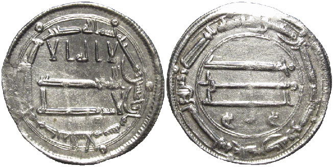 Abbasid Dirham Baghdad al-Mahdi