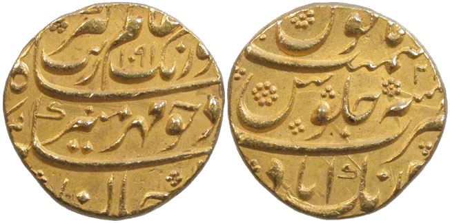 Mughal Mohur Aurangzeb Aurangabad 1091