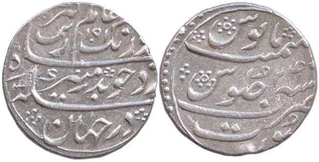 Mughal Rupee Aurangzeb Surat 1091