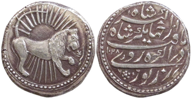 Mughal Jahangir Coin Leo