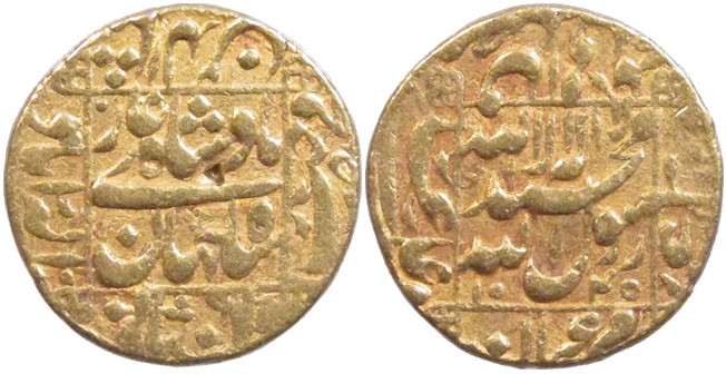Mughal Mohur Shah Jahan Allahabad 1045