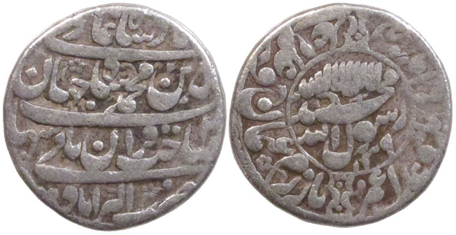 Mughal Rupee Shah Jahan Akbarabad 1039