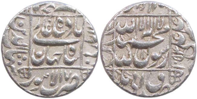 Mughal Rupee Shah Jahan Lahore 1053