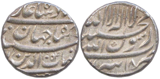 Mughal Rupee Shah Jahan Tatta 1054