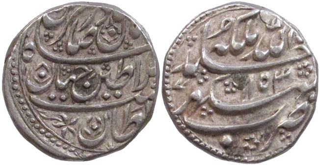 Persia Rupee Nadir Shah Bhakkar 1153