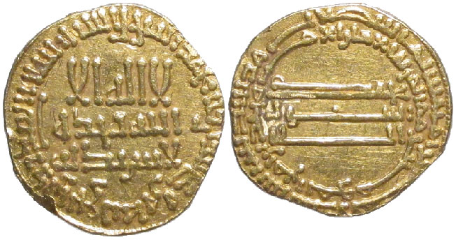 Islamic Abbasid Al-Rashid Dinar