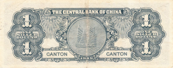 Paper Money China Canton