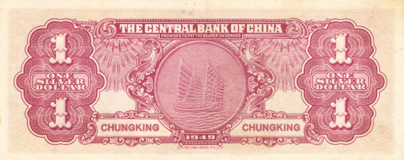 Paper Money China Chungking