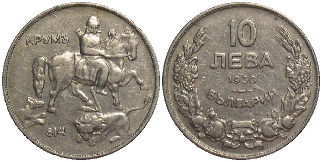 Bulgaria 10 leva 1930