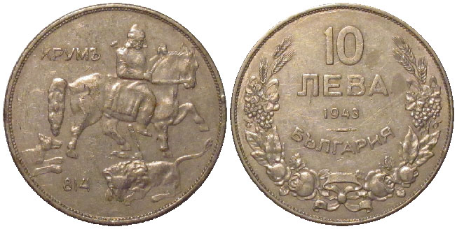 Bulgaria 10 leva 1943