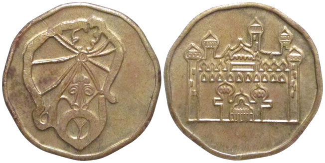 Aladdin's Castle Arcade Games - Tokens and Medals