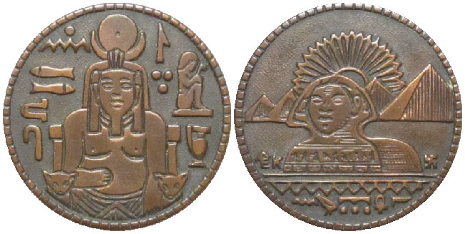 Egyptian Magic Coin Swastika