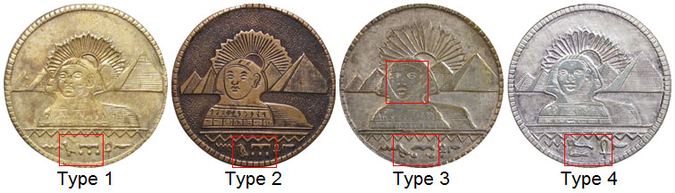 Egyptian Magic Coin types