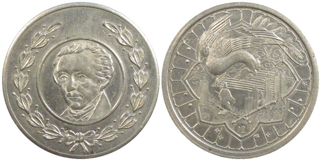President Monroe prop coin